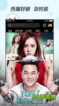 国产小视频 在线播放,在线播放的潮流盛宴