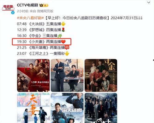 国产小视频 在线播放,在线播放的潮流盛宴