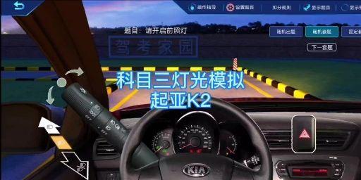 模拟灯光视频,光影交织下的视觉盛宴概述