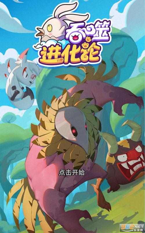 企鹅吃瓜爆料最新版下载,揭秘娱乐圈幕后真相，下载即享独家资讯！