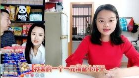 韩小浪视频,揭秘生活百态，展现人间真情