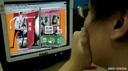 黄视频,揭秘网络短视频的诱惑与危害