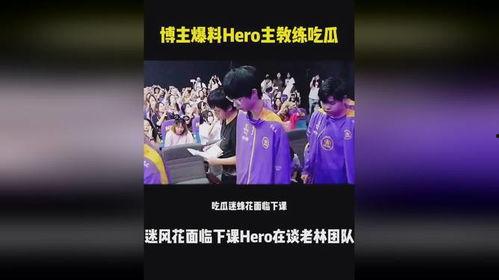 吃瓜爆料直播博主