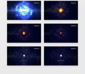 ae视频素材,视觉盛宴背后的制作秘籍