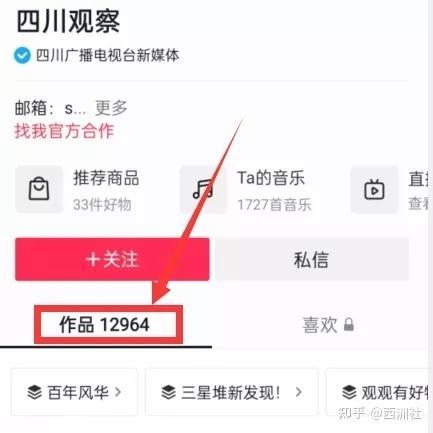 吃瓜官方爆料入口,独家爆料，一网打尽娱乐圈最新动态