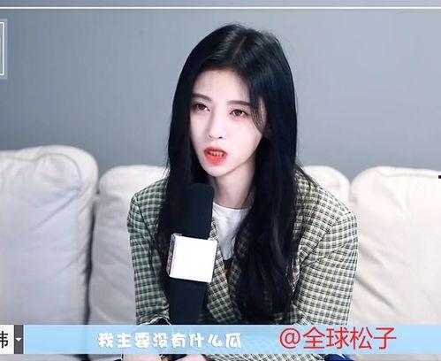 宣仪吃瓜爆料图片大全