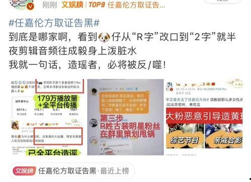 首页吃瓜爆料今日黑料