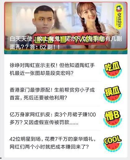 看吃瓜视频为啥被拉黑,看吃瓜视频为何被拉黑的内幕