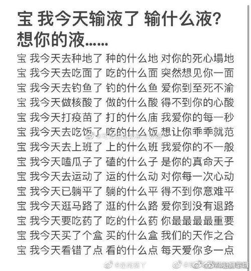 今日吃瓜句子怎么写,揭秘娱乐圈最新热点事件