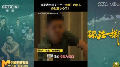 电影短视频,短视频中的电影魅力解析