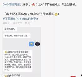 吃瓜群最新事件爆料,最新爆料事件引发热议