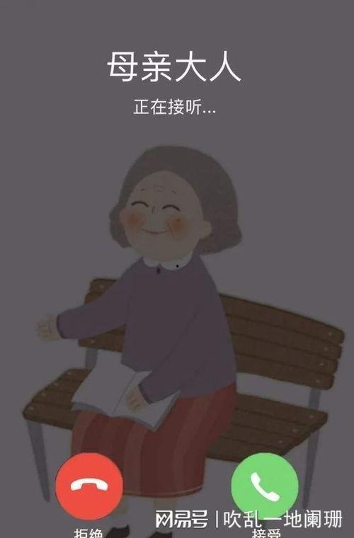 老太太啪啪视频,老太太啪啪视频事件引发的深思