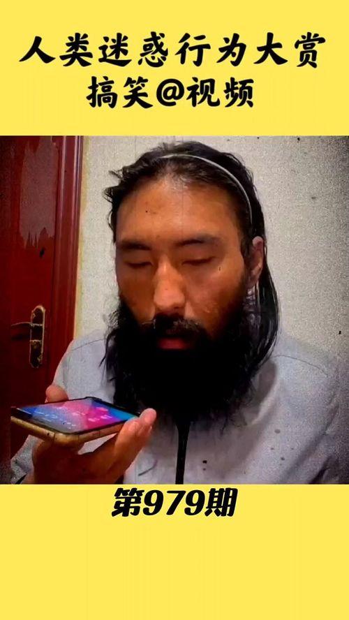 爆笑搞笑视频,笑到肚子疼的瞬间