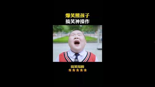 爆笑搞笑视频,笑到肚子疼的瞬间