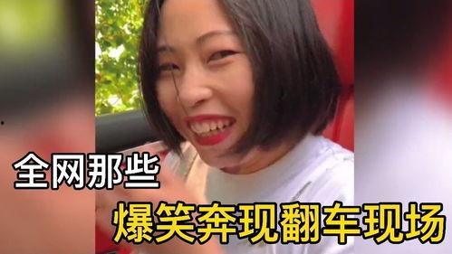 爆笑搞笑视频,笑到肚子疼的瞬间