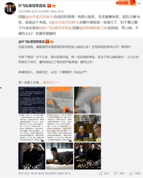 007吃瓜群众最新爆料,揭秘娱乐圈惊天大瓜！