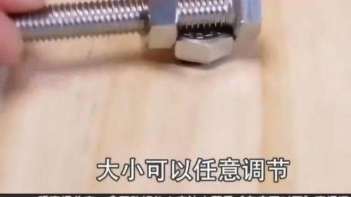 打螺丝视频,跟随视频学习高效打螺丝方法