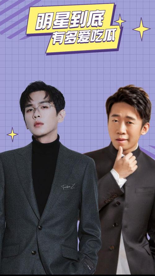 杨迪吃瓜爆料图片大全,揭秘娱乐圈幕后真相