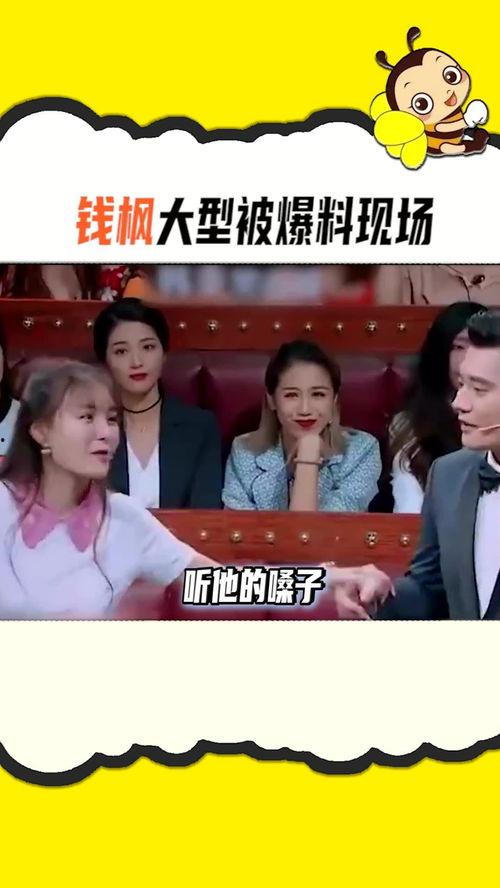 杨迪吃瓜爆料图片大全,揭秘娱乐圈幕后真相