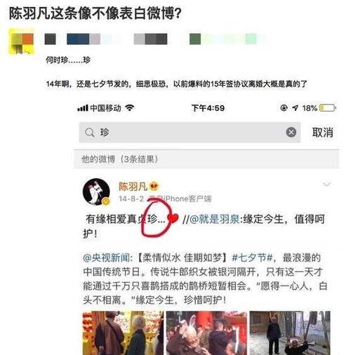 娱乐吃瓜官方爆料视频,官方爆料视频带你直击幕后真相