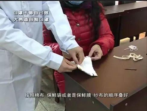 做口罩视频,轻松掌握居家防疫必备技能