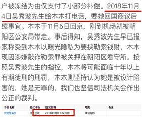 今日吃瓜汇总2019