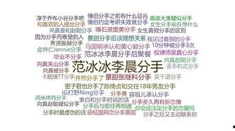 今日吃瓜汇总2019