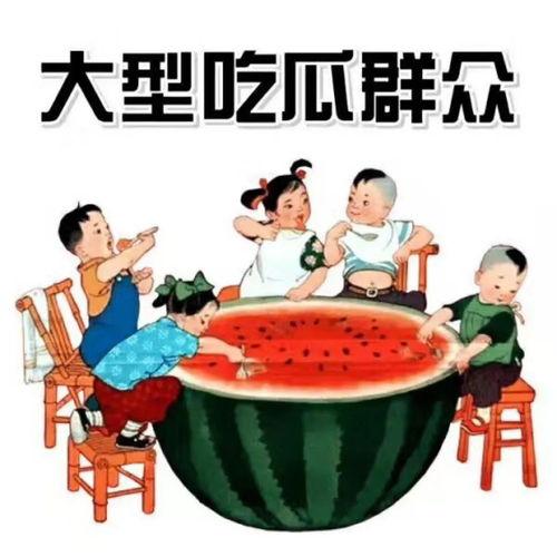 尔晴吃瓜爆料内容,娱乐圈幕后真相大揭秘