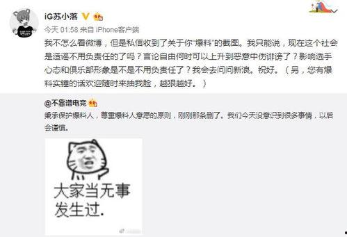 宣化吃瓜最新事件爆料,揭秘背后惊人真相