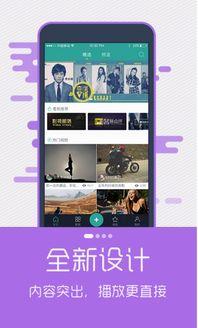 拍拍视频,捕捉生活瞬间，记录美好时光