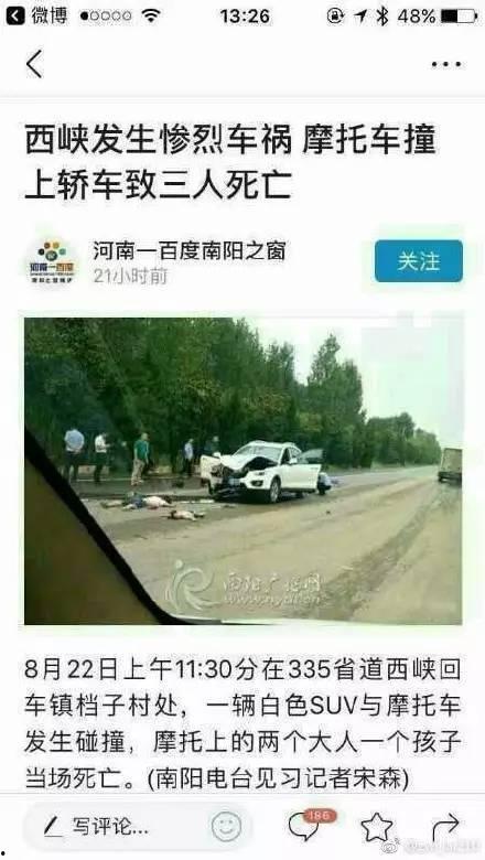 惠州今日吃瓜事件视频曝光,真相揭秘，网友热议