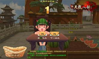 爆料吃瓜大赛每日