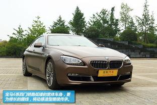 宝马6系试驾视频