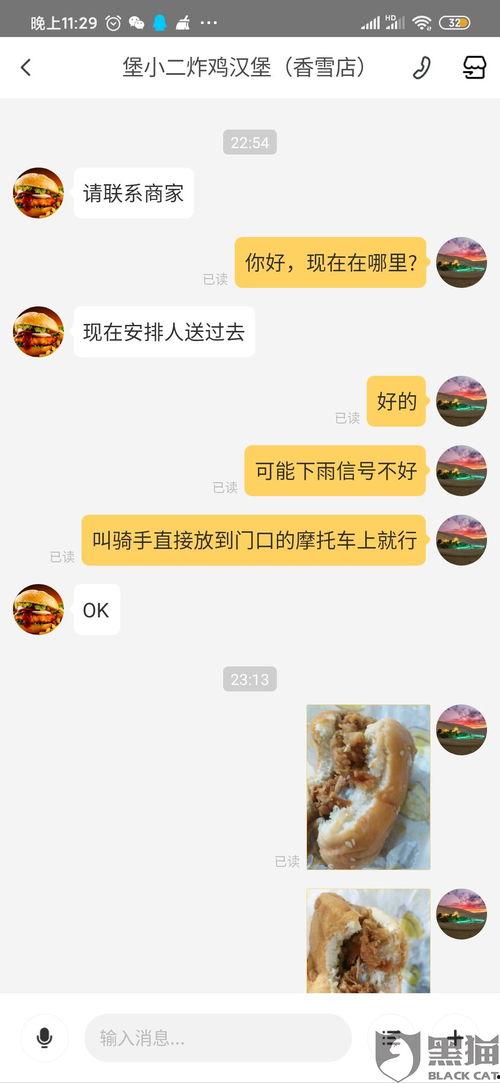 17cg吃瓜官网黑料爆料张津瑜,真相与争议