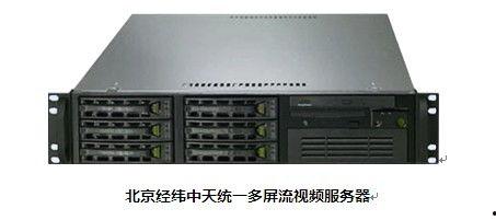 视频流服务器,构建高效流畅的在线观看体验核心解析