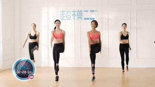 运动健身操视频