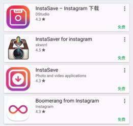 instagram视频下载,轻松掌握视频保存技巧
