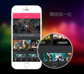 视频点播,探索影视娱乐新体验