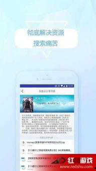 日本好好热视频,好好热视频中的清凉瞬间