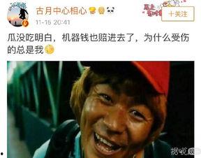 吃瓜爆料王大锤是谁,吃瓜爆料王大锤的真实身份大揭秘！